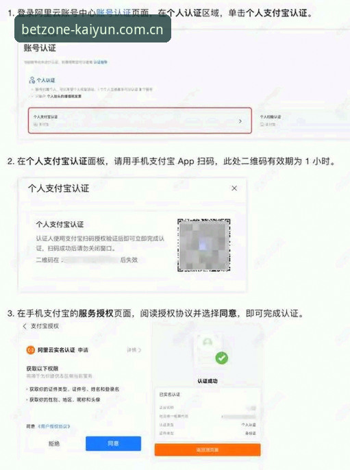 Kaiyun体育官网怎么下载：从注册到安装的完整操作教程