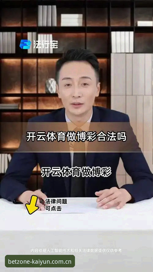 突破传统界限：Kaiyun体育平台最新动态揭示数字化娱乐革新方向