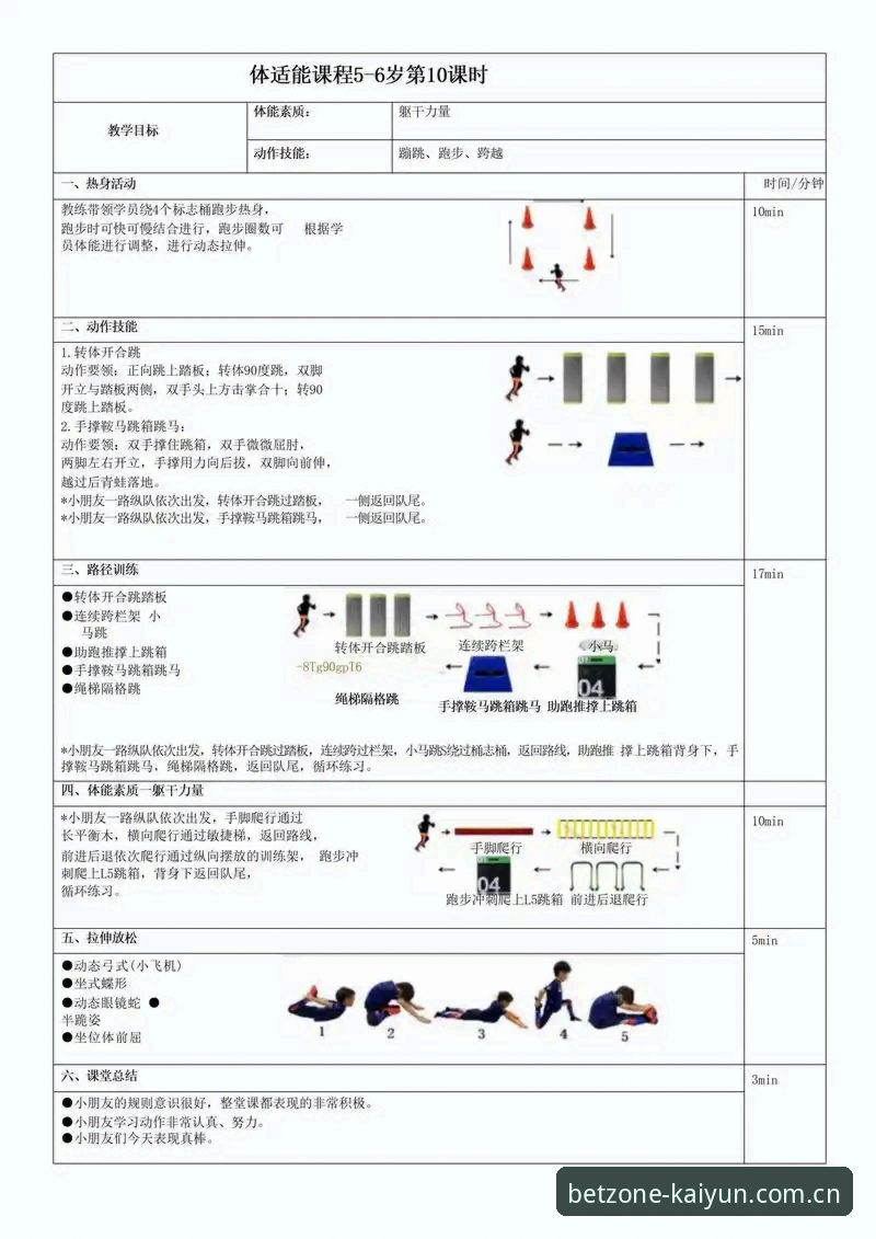 开云体育赛事资源使用指南：从入门到精通的操作教程