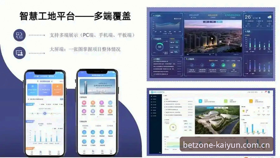 如何通过开云体育下载安装开启你的数字化体育新体验？